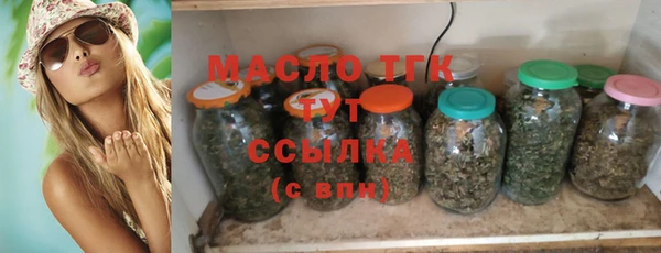 MESCALINE Зеленодольск